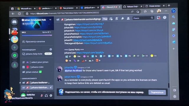 Как Установить Эмуляторы Игровых Приставок на XBOX series S/X