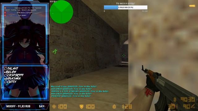 FUN PLAY [RU] смотреть онлайн