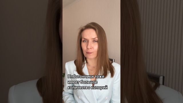 Похудение #бездиет перебор калорий #питаниедляпохудения #детокс #нутрициолог #ппрецепт #здороваяеда
