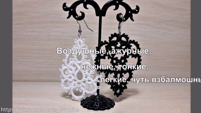 Что такое фриволите_ Frivolite Tatting DIY Интересное душевное хобби.mp4