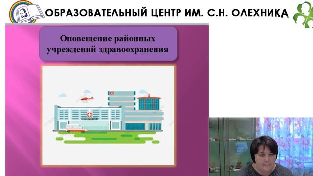 Организация медицинского обслуживания детей в дошкольных образовательных учреждениях