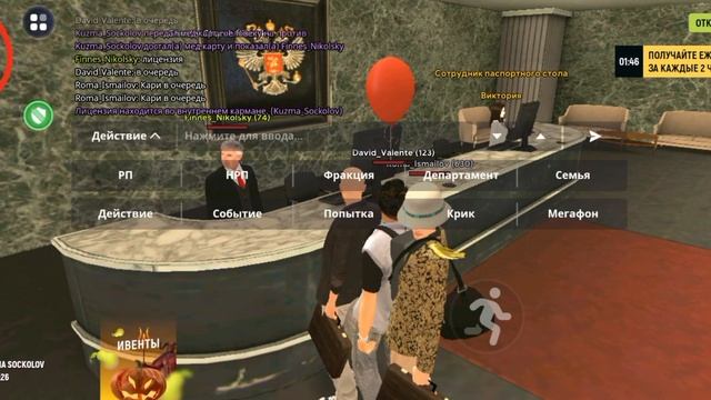 Вступаю во Францию Правительство Нижегородской области г.Арзамас? смотреть онлайн