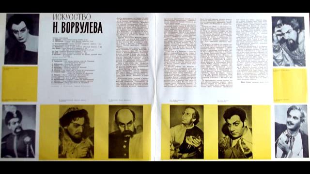 Николай Ворвулёв - Шотландская застольная (композитор Людвиг ван Бетховен). смотреть онлайн