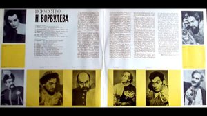 Николай Ворвулёв - Шотландская застольная (композитор Людвиг ван Бетховен).