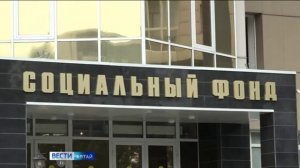 Пострадавшие на производстве смогут оформить компенсацию на портале Госуслуги