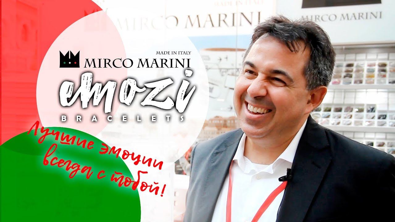 Mirco Marini: why EMOZI? смотреть онлайн