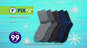 Носки мужские. ЛК: 5510324