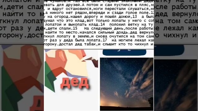 "Заколдованное место"-пересказ повести Гоголя смотреть онлайн