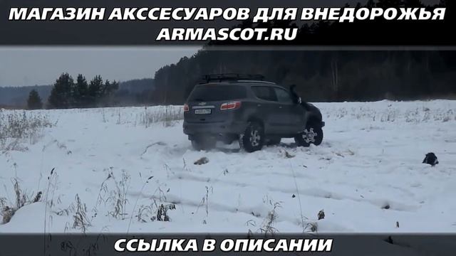Джипы Сhevrolet защищают честь марки на бездоре. смотреть онлайн
