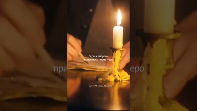 Трилогия «Гаяшка, девочка моя»начало #поэзия #стихи #творчество #поэт#garriarakel  #Стихи_Орла смотреть онлайн