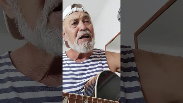 бардовская песня о бардовской песне.