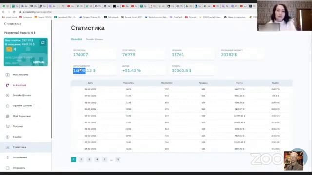 Ai marketing Короткая презентация смотреть онлайн