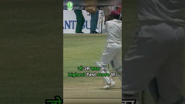 Brian Lara का highest score #euphoriacricket