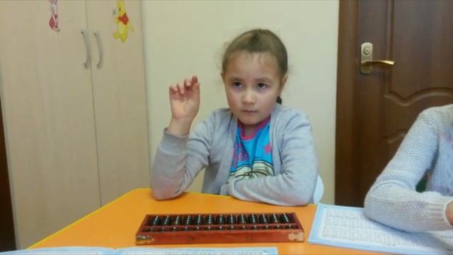 #abacusufa Скорость счета в уме! смотреть онлайн