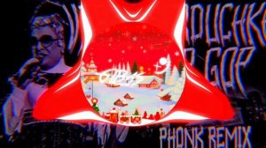 (GLBAS)Верка Сердючка - Всё будет хорошо (phonk remix)