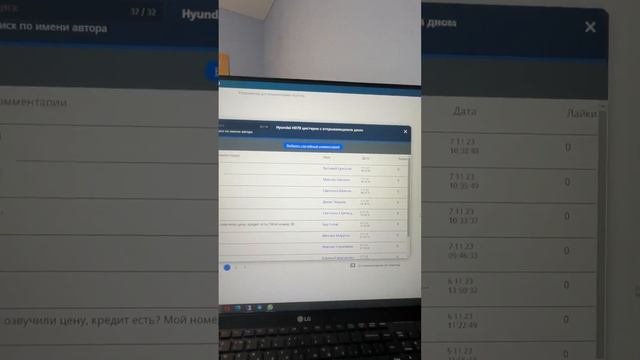 Результат розыгрыша!