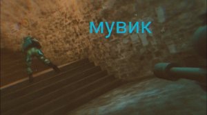 мувик с ножом стилет