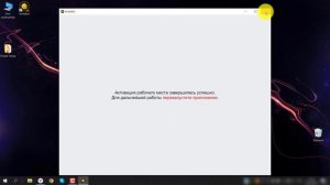 Решение проблемы с авторизацией в Telegram