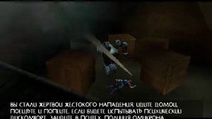 Omikron The Nomad Soul Русская Версия PlayZero Dreamcast