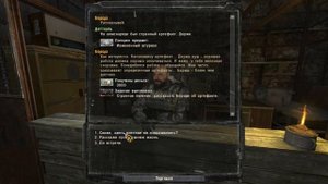 Дважды обманул сталкера Воблу/S.T.L.A.K.E.R Зов Припяти