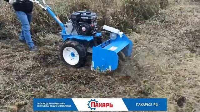 Мульчер М- 60 "Пахарь" очистка заросшего участка
