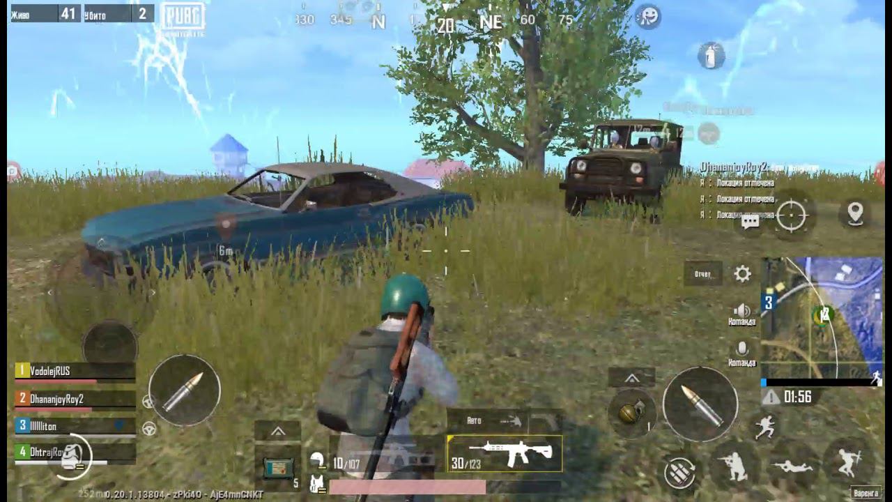 Pubg mobile, VodolejRUS, убиваю, засчитывается другим.