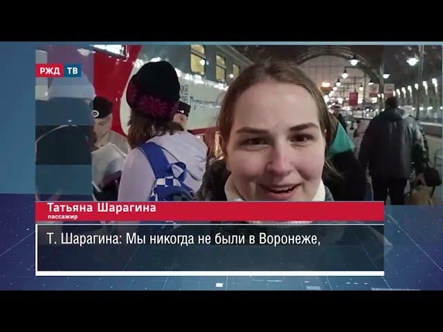 РЖД ТВ. ИЗ МОСКВЫ ЗАПУСТИЛИ НОВЫЙ ТУРПОЕЗД «ДВЕ ГУБЕРНИИ» смотреть онлайн