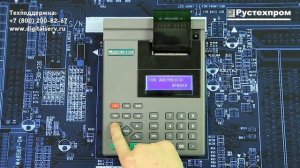 Меркурий 130Ф – Чек возврата за безналичный расчет по свободной цене