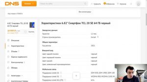 лучшие смартфоны до 12 тысяч