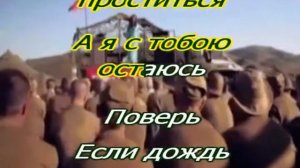 Антоник Татьяна "Я с тобой"  КАРАОКЕ