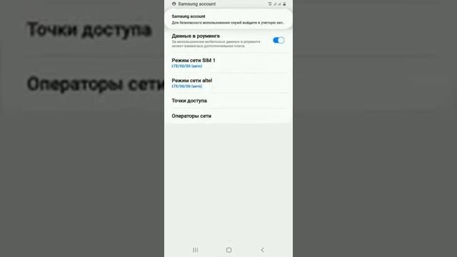 Интернетті жақсарту