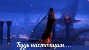 Высоковибрационные стихи, расширяющие сознание (автор Лариса Франко) / Поэзия моей души