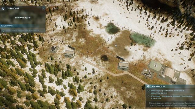 JURASSIK WORLD EVOLUTION 2 | ПРОХОЖДЕНИЕ КАМПАНИИ В ВАШИНГТОНЕ | АЛЛОЗАВР