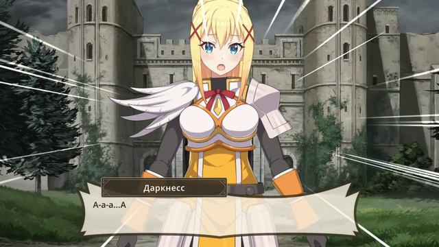 KonoSuba. Часть 2. История. Сюжетное событие: Пир для сих страшных тыкв! смотреть онлайн