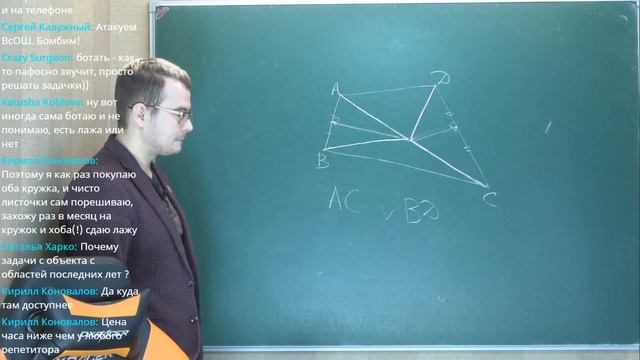 Онлайн-сборы к Региону ВсОШ. День 4. 8-9 класс. Занятие 8 смотреть онлайн