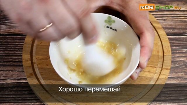 Корейская кухня: Холодная закуска из проростков маша (Сукджу нэнчхэ)