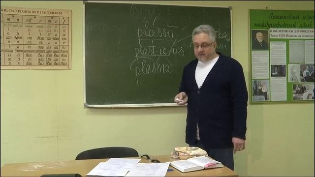 Семинар 7. Клиническая терминология.