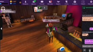 Ищем парня в авакин лайф!!! Как найти парня в авакин лайф/Avakin life