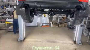 Раздвоение выхлопа Нива Бронто