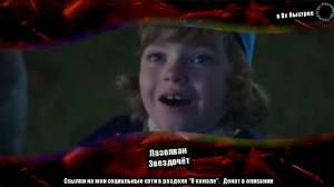 Лазолван — «Звездочёт» в 8х быстрее | PRO Рекламу