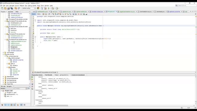 ТРСИС. Лекция 6. Часть 1. Форма логина и безопасность смотреть онлайн