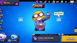 Продаю аккаунт Brawl Stars