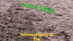 Обзор процессора ryzen 9 5950x