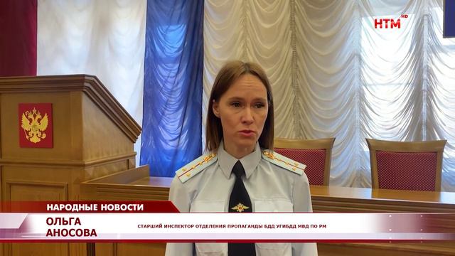 Оперативно-профилактическое мероприятие «Чистый номер» от сотрудников Госавтоинспекции
