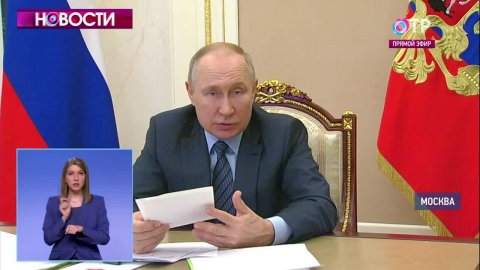 Путин поручил проиндексировать зарплаты бюджетников в начале 2023 года
