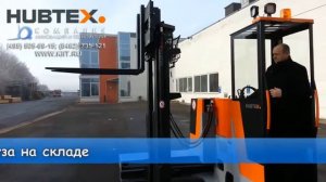 Погрузка и разгрузка длинномерного груза? Подбираем оптимальную машину. Наш совет погрузчик Хубтекс