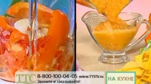 Соковыжималка-блендер 2 в 1