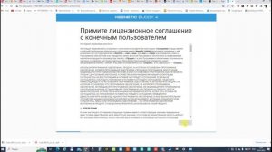 Настройка Keenetic buddy 4 в режим wi-fi моста с роутером другого производителя