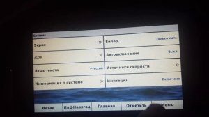 Обзор эхолота Garmin Echomap Plus 73SV Chirp. часть 1