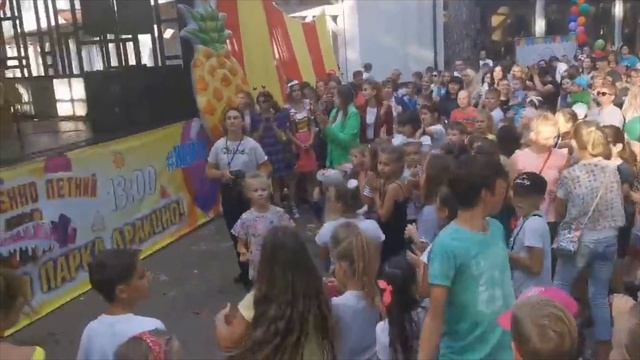 День рождения парка Дракино смотреть онлайн